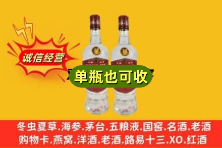 城区上门回收董酒